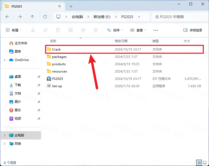 图片[9]-Adobe Photoshop 2025(v26.4.1.194)  直装中文版-鹿星语