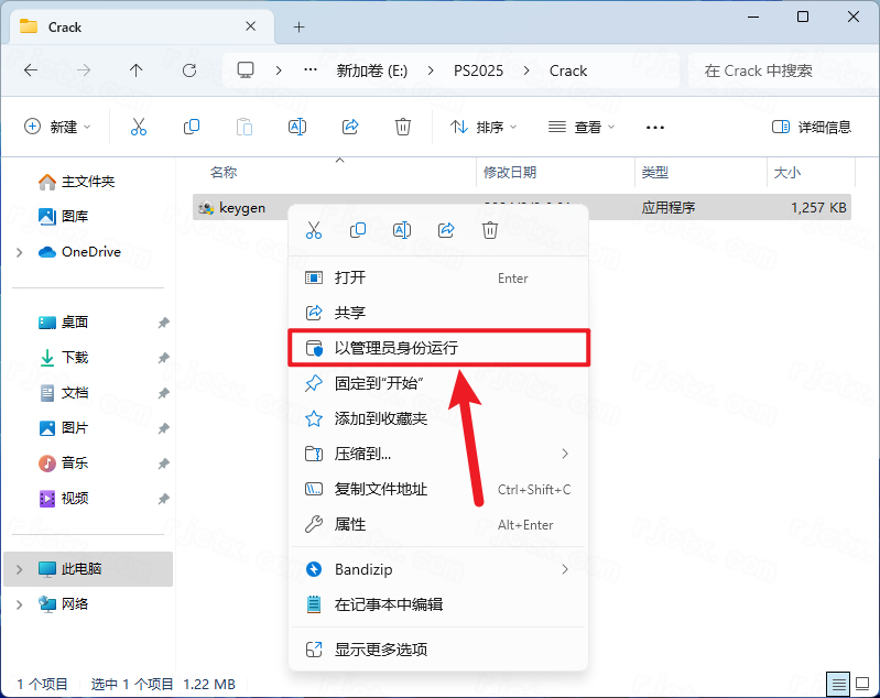 图片[10]-Adobe Photoshop 2025(v26.4.1.194)  直装中文版-鹿星语