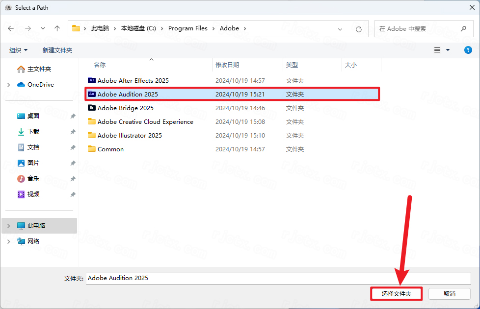 图片[11]-Adobe Audition 2024 v25.0 Win （AU）中文新版本下载-鹿星语