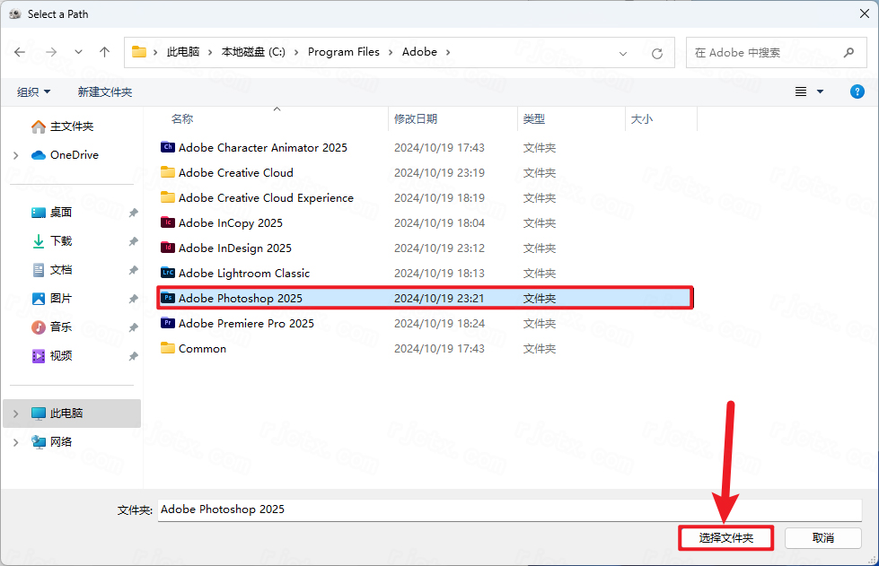 图片[12]-Adobe Photoshop 2025(v26.4.1.194)  直装中文版-鹿星语