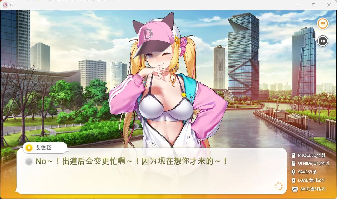 图片[2]-【steam】暧昧便利店/SOME SOME CONVENIENCE STORE-鹿星语