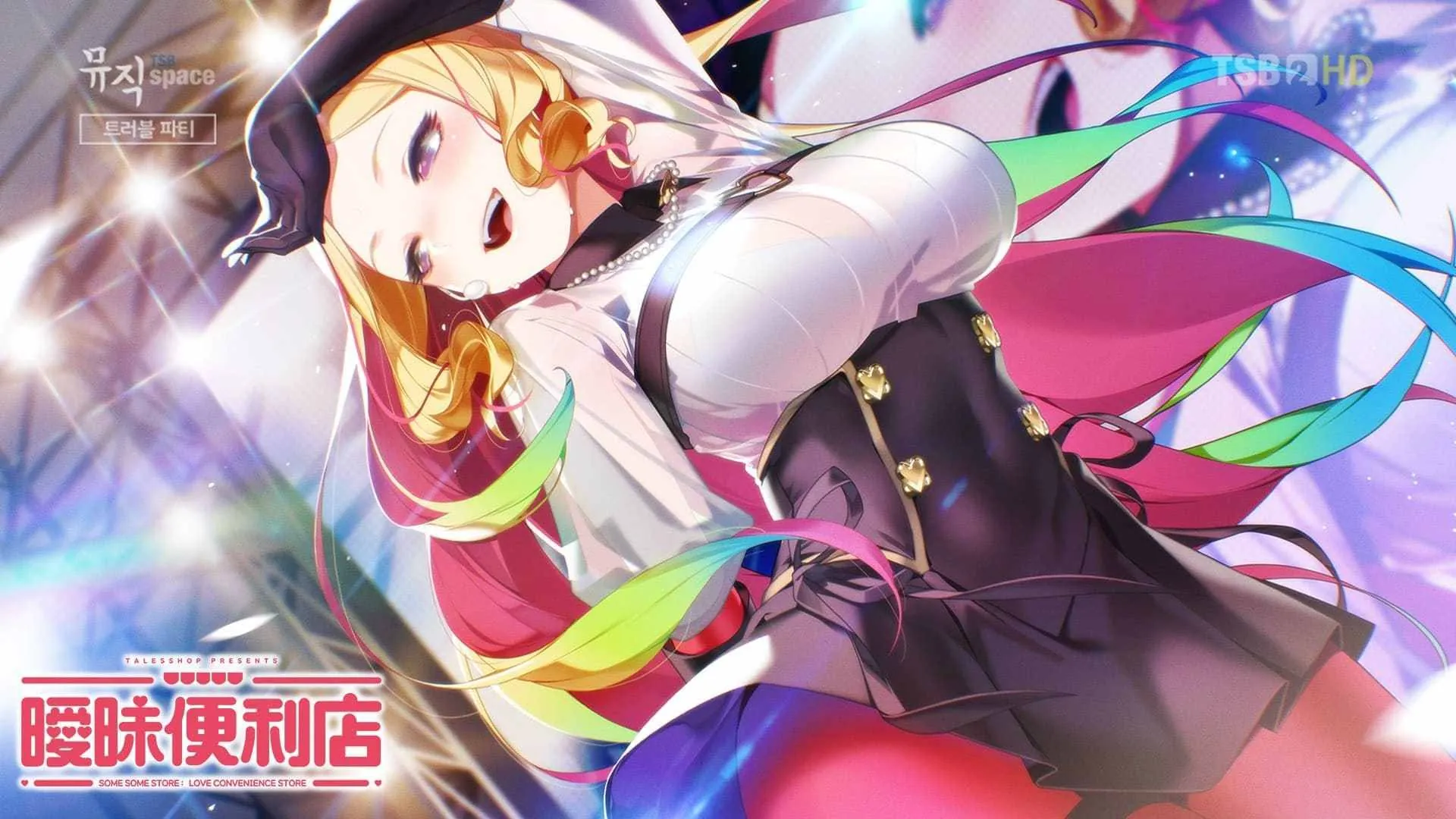 图片[6]-【steam】暧昧便利店/SOME SOME CONVENIENCE STORE-鹿星语