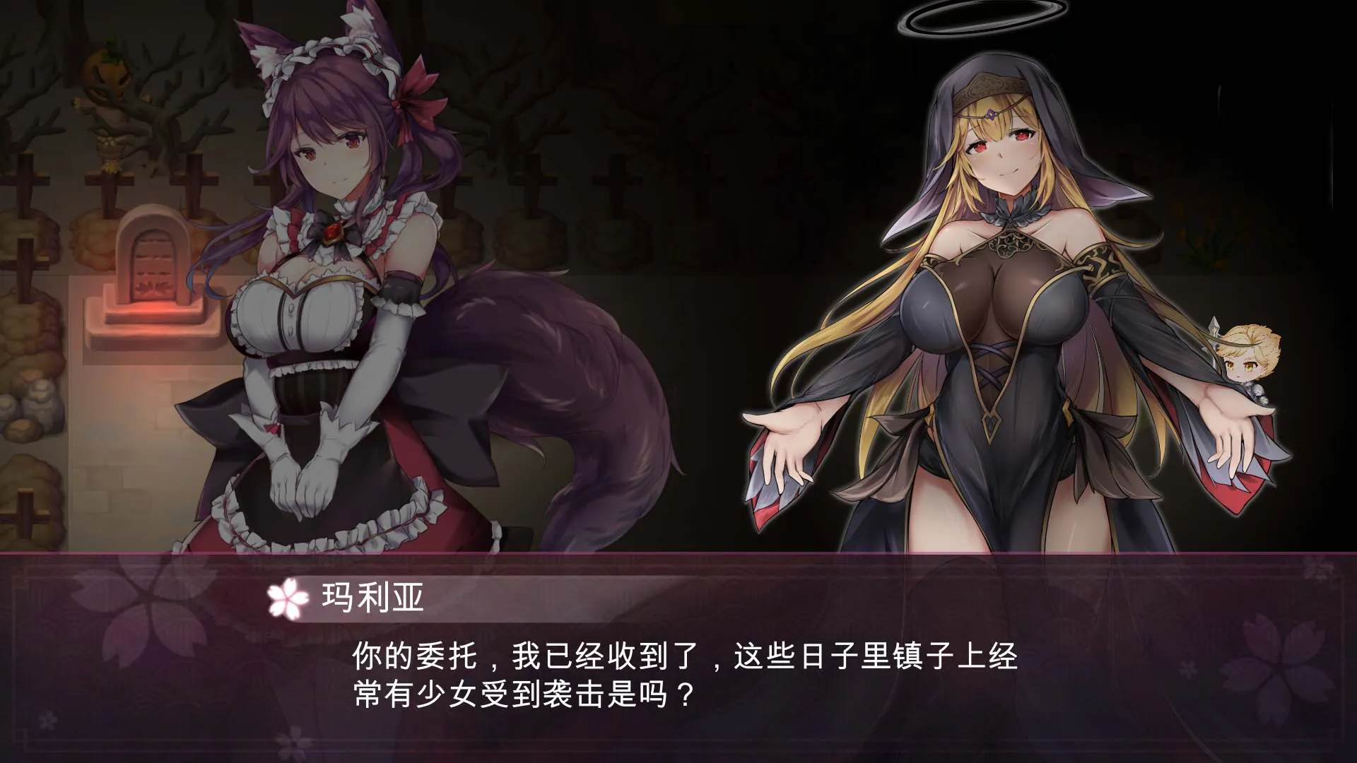 幻灵触手 STEAM官中