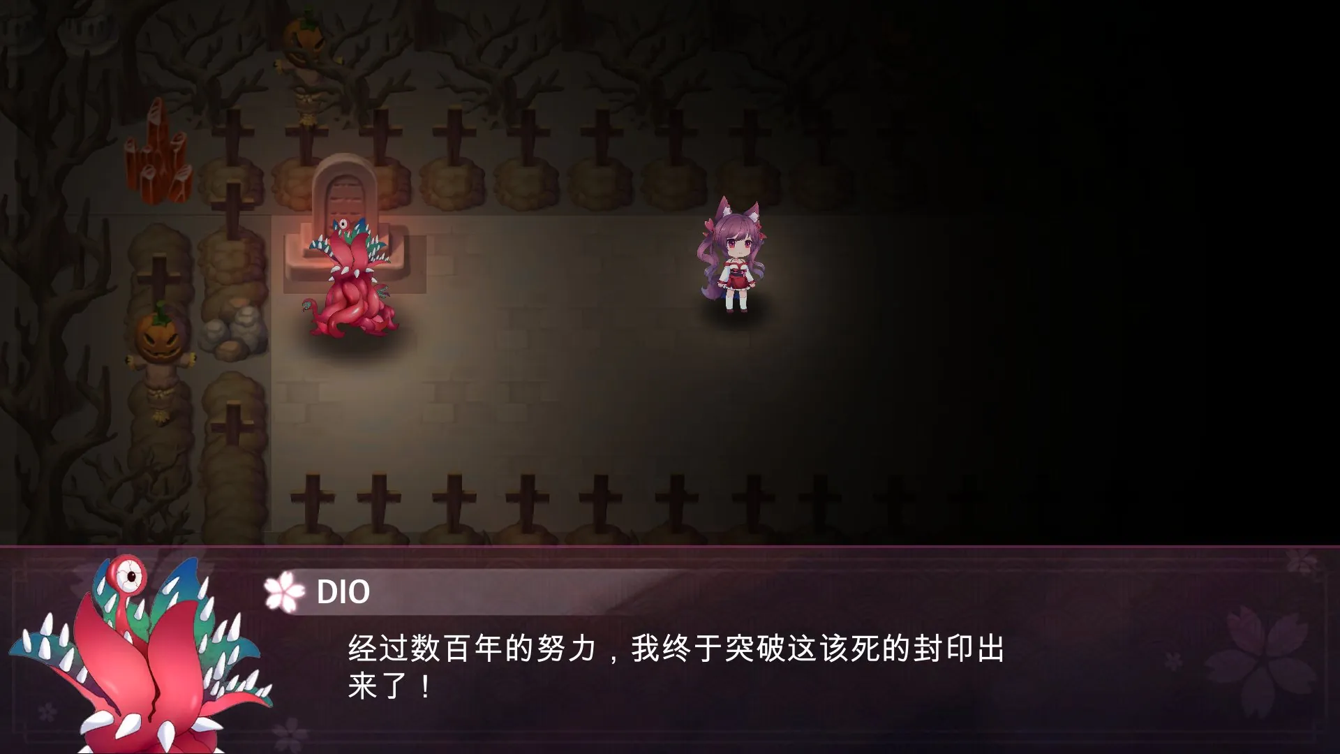 幻灵触手 STEAM官中