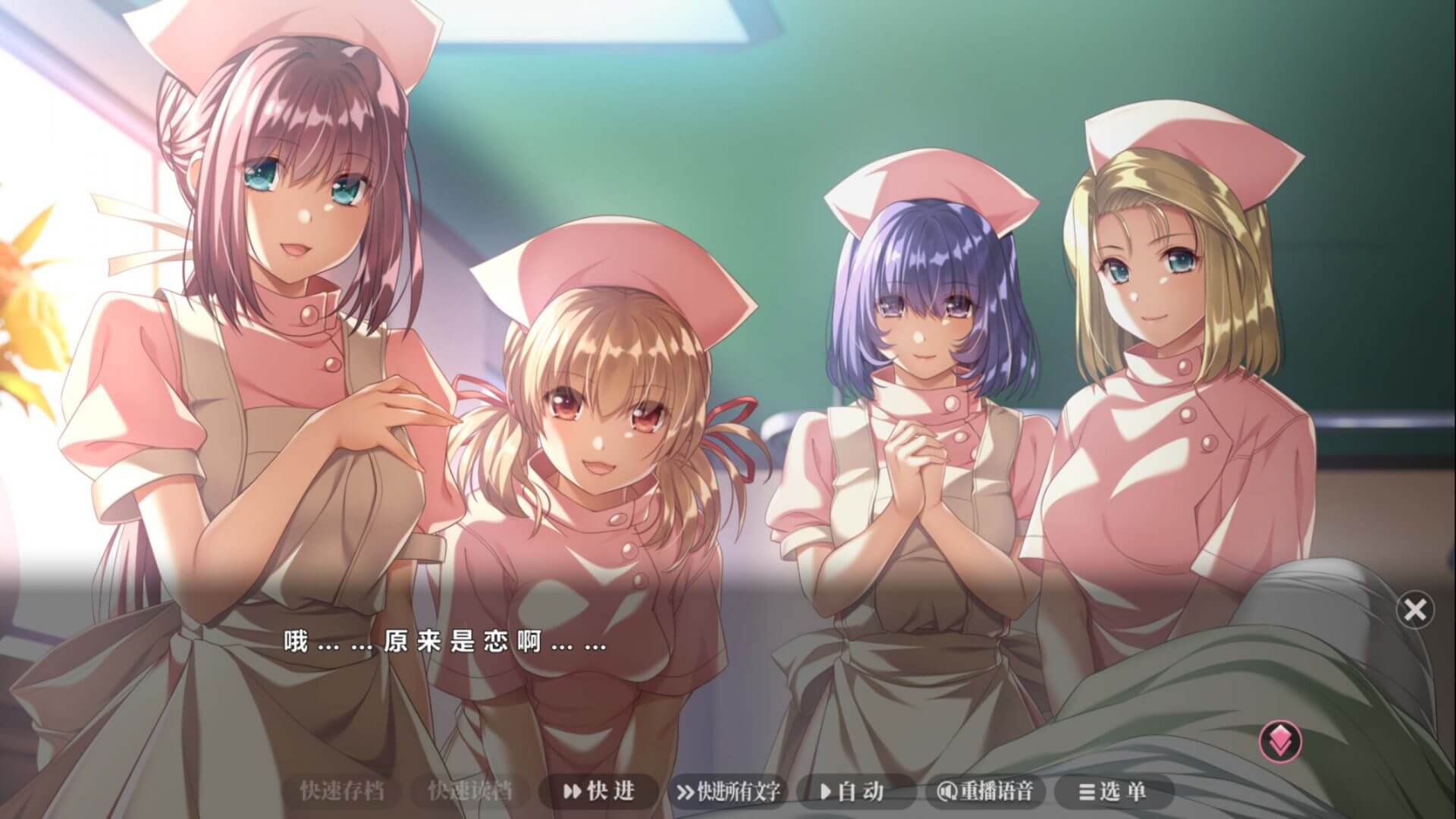 图片[2]-夜勤病栋STEAM官方中文版-鹿星语