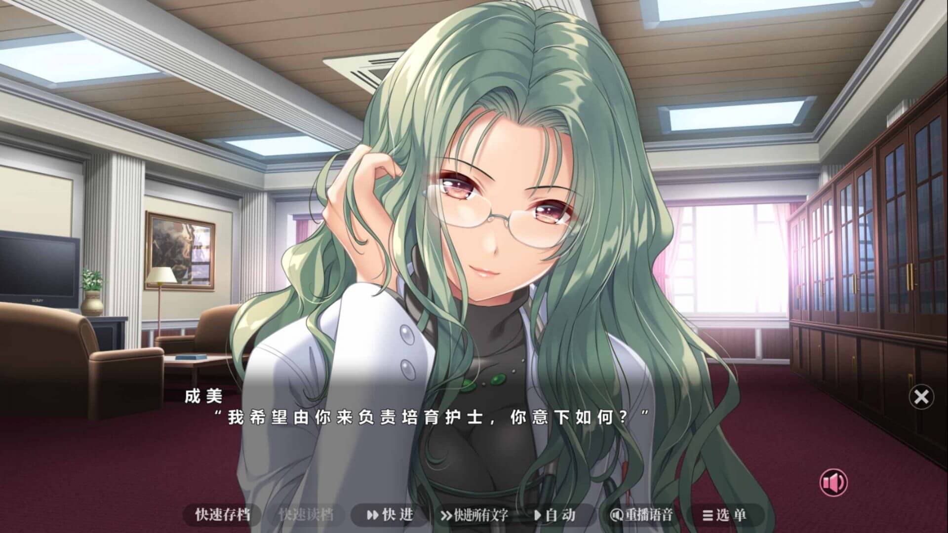 图片[3]-夜勤病栋STEAM官方中文版-鹿星语