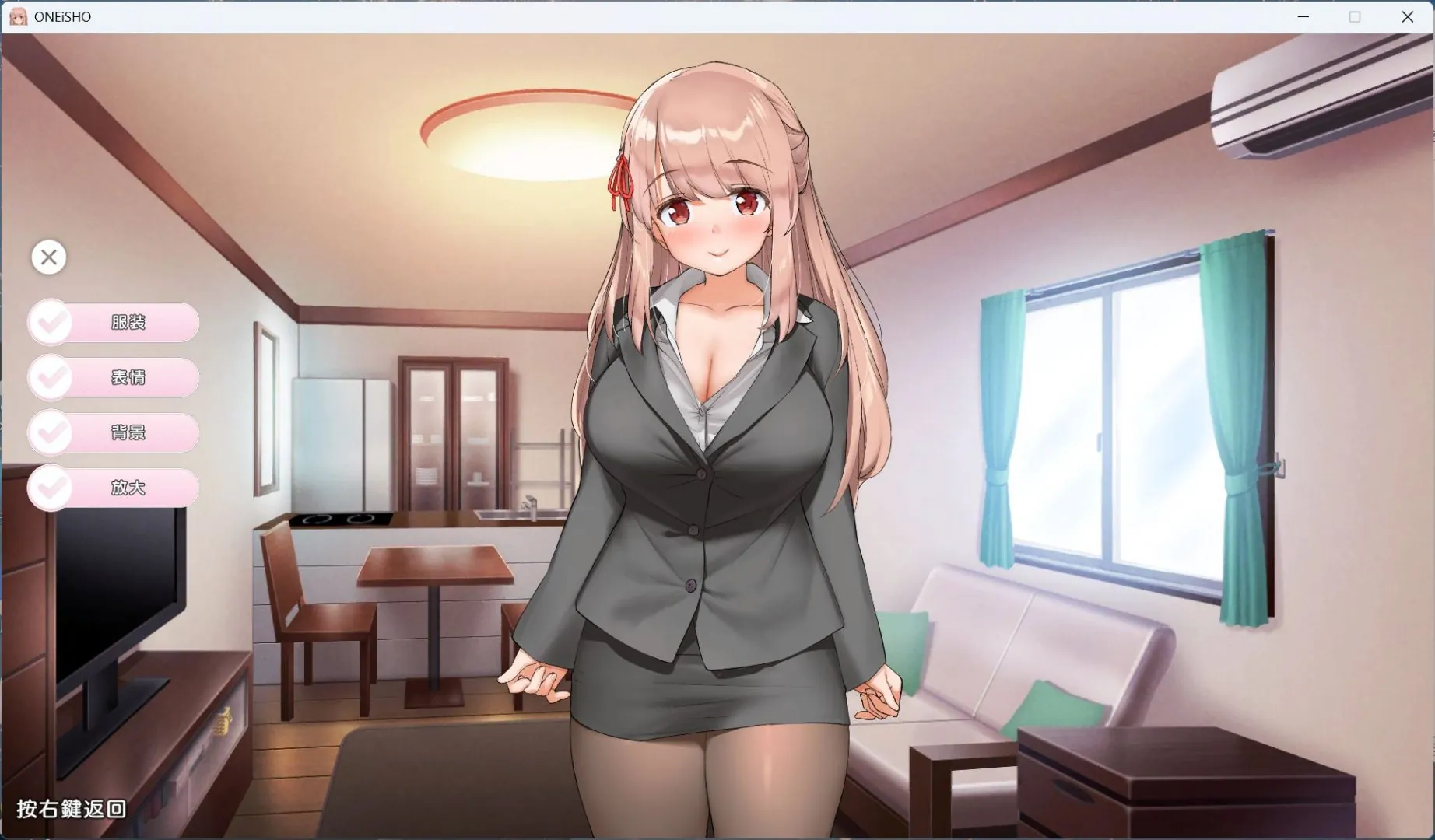 图片[7]-姐姐大人同居中官方中文-鹿星语