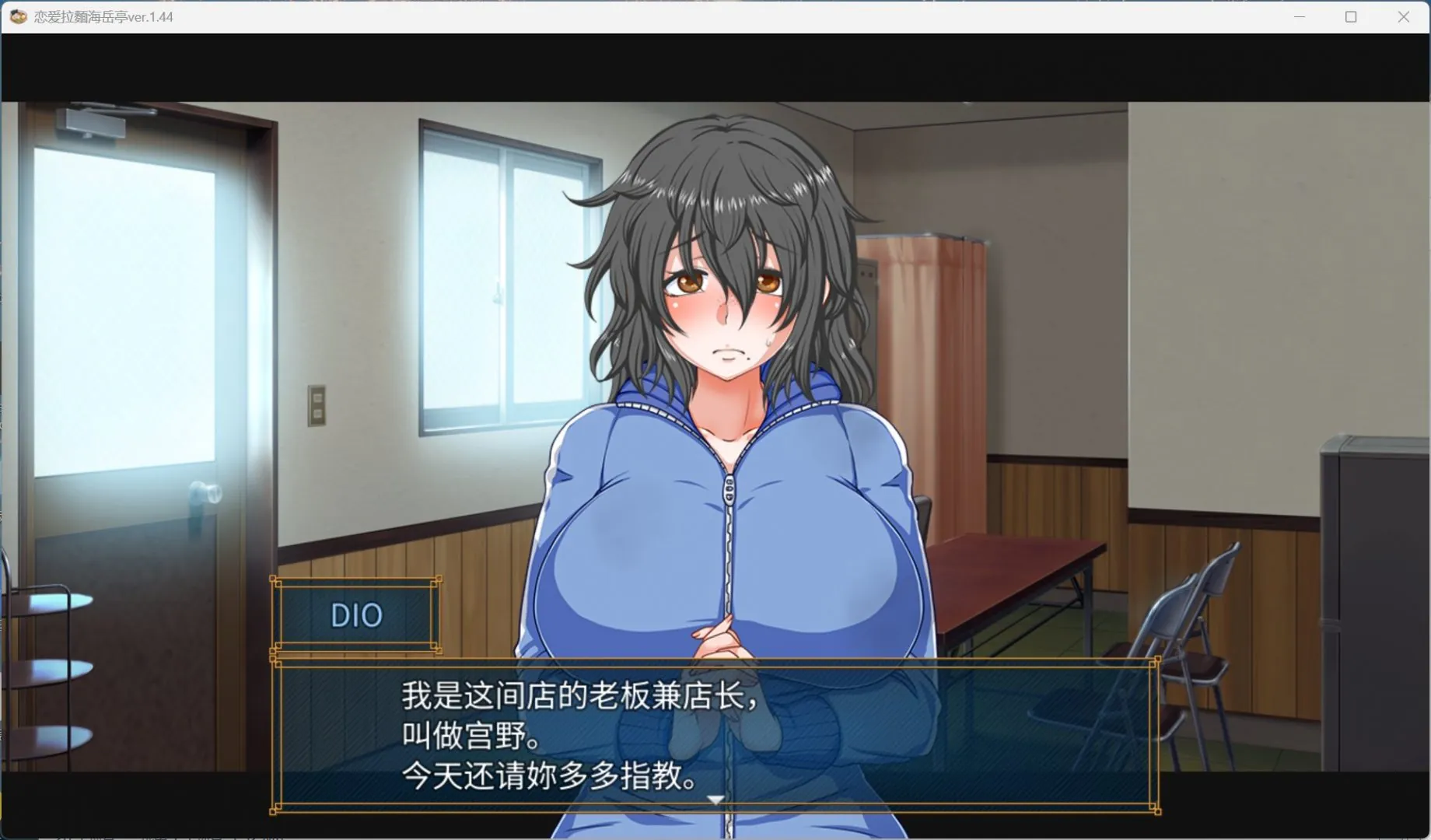 图片[6]-恋爱拉麵海岳亭V1.44 官方中文-鹿星语