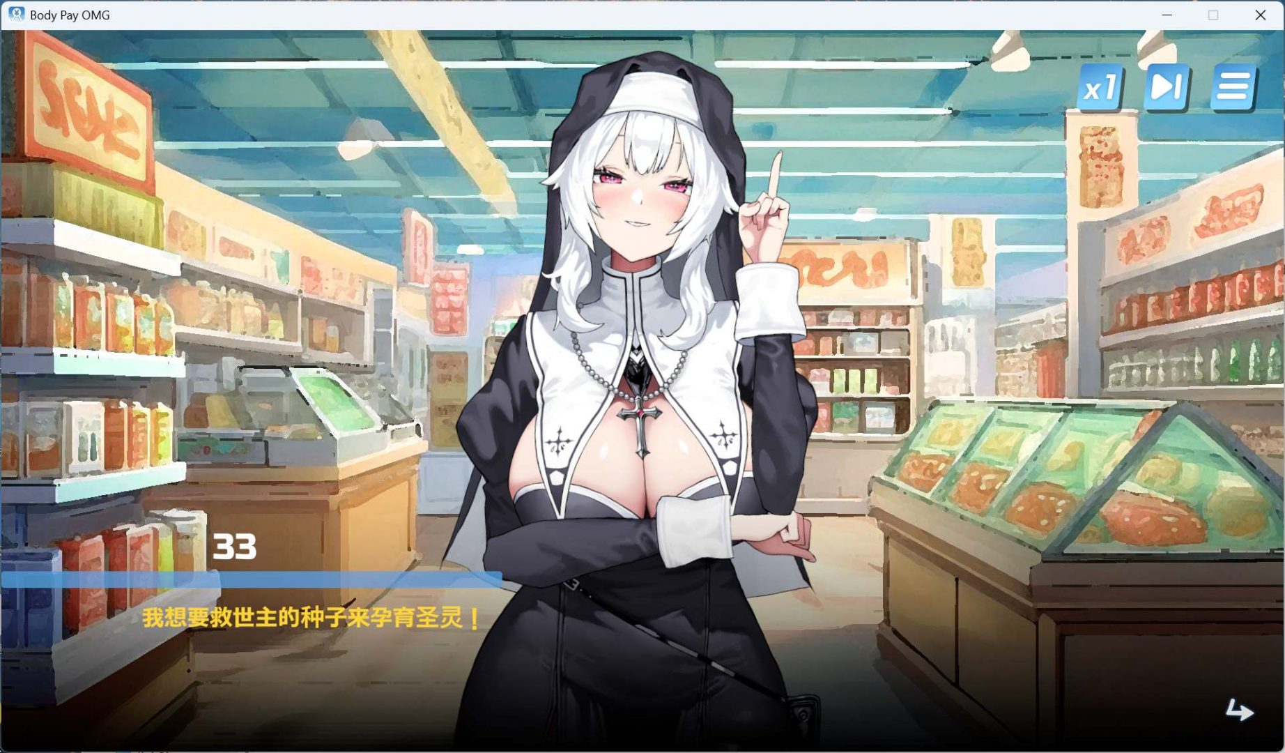 图片[2]-我的天啊！一个胸部丰满的女人正在主动引诱我！STEAM官中-鹿星语