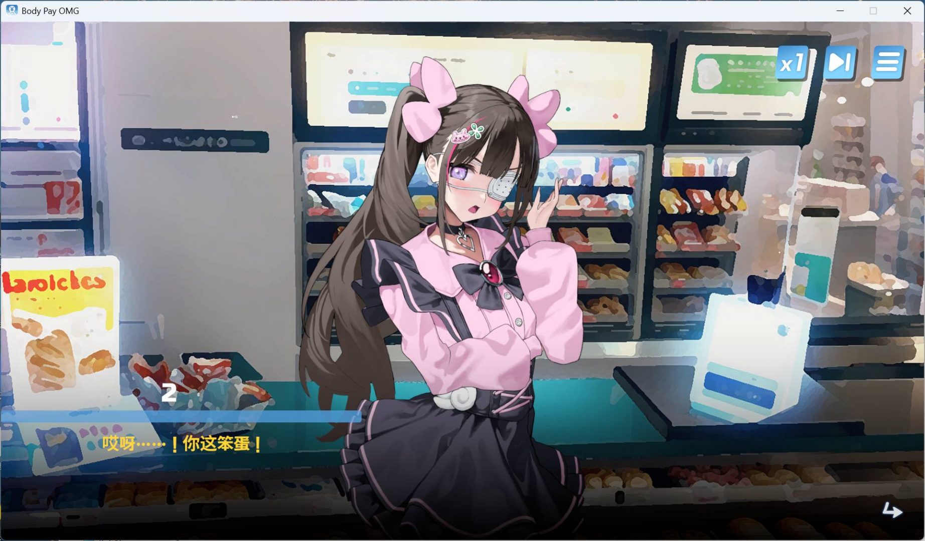 图片[5]-我的天啊！一个胸部丰满的女人正在主动引诱我！STEAM官中-鹿星语