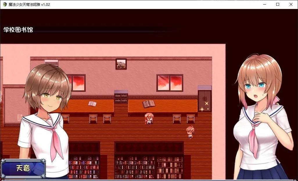 魔法少女天穹法妮雅 STEAM官中