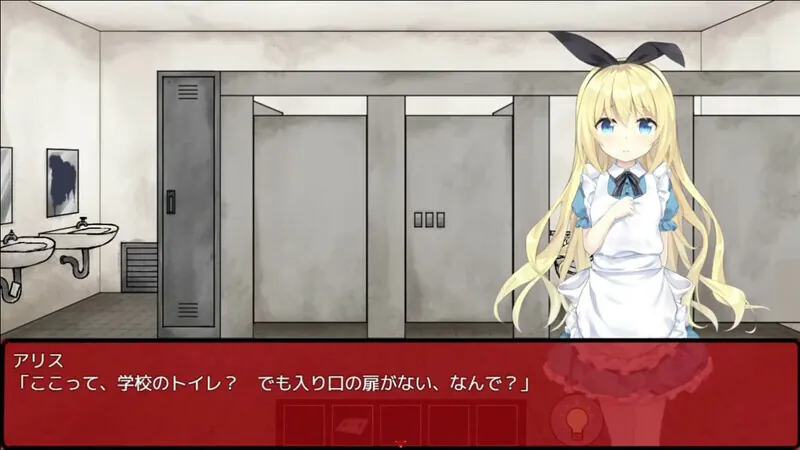 图片[4]-梦狱之国的爱丽丝 ~猎奇密室逃脱游戏~ STEAM官方中文-鹿星语