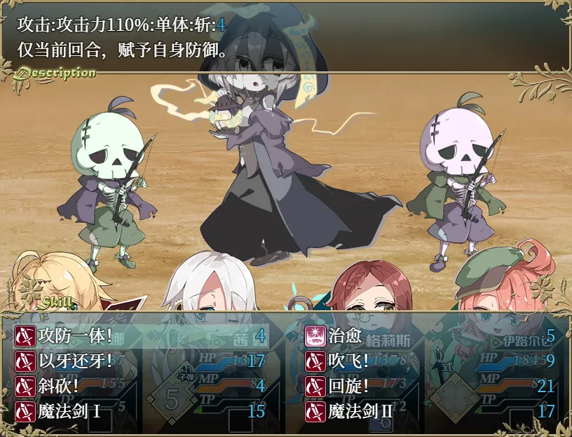 图片[3]-埃那托斯 -转世英雄与失忆少女- STEAM官中-鹿星语