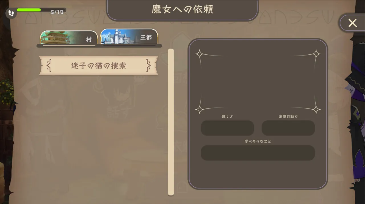 图片[6]-纯情的可洛妮 ~星降之村的见习魔女~ STEAM官中-鹿星语