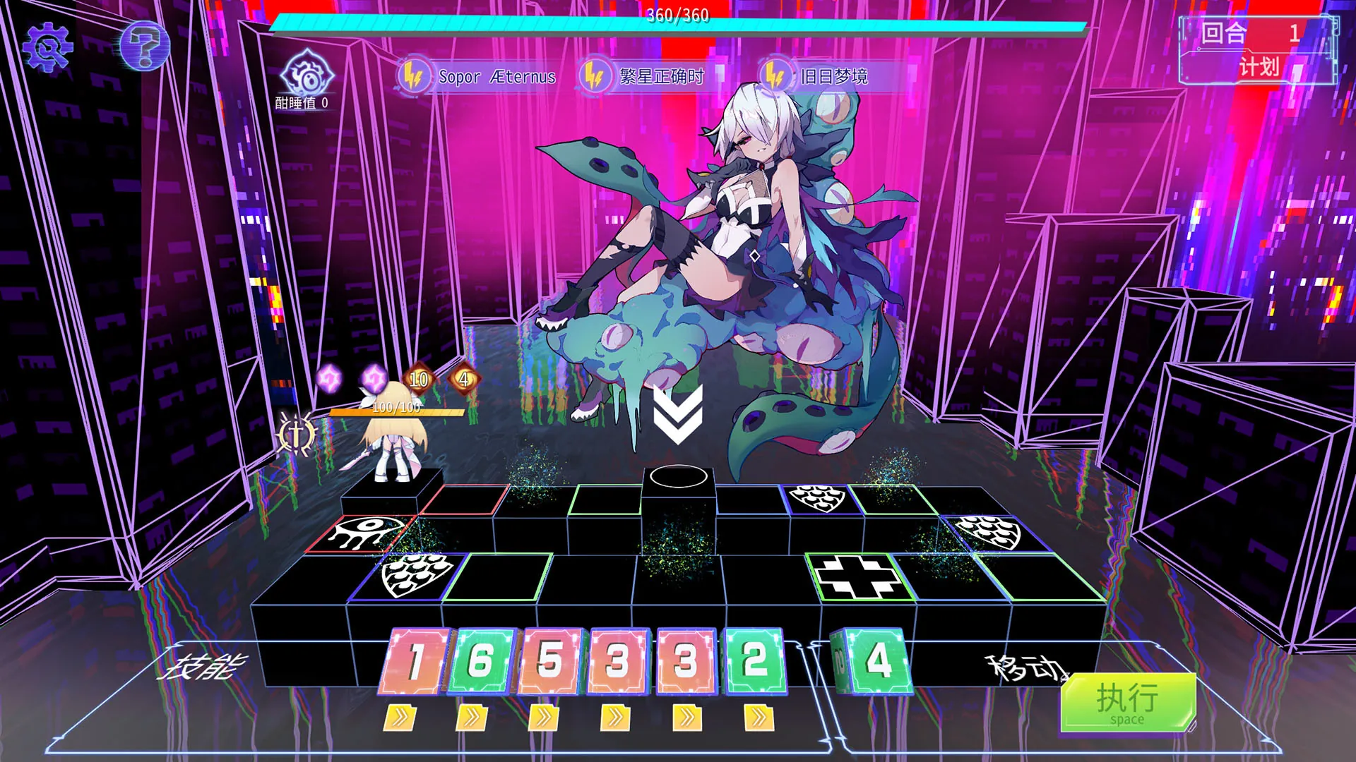 图片[2]-遗失 steam官方中文版+DLC-鹿星语