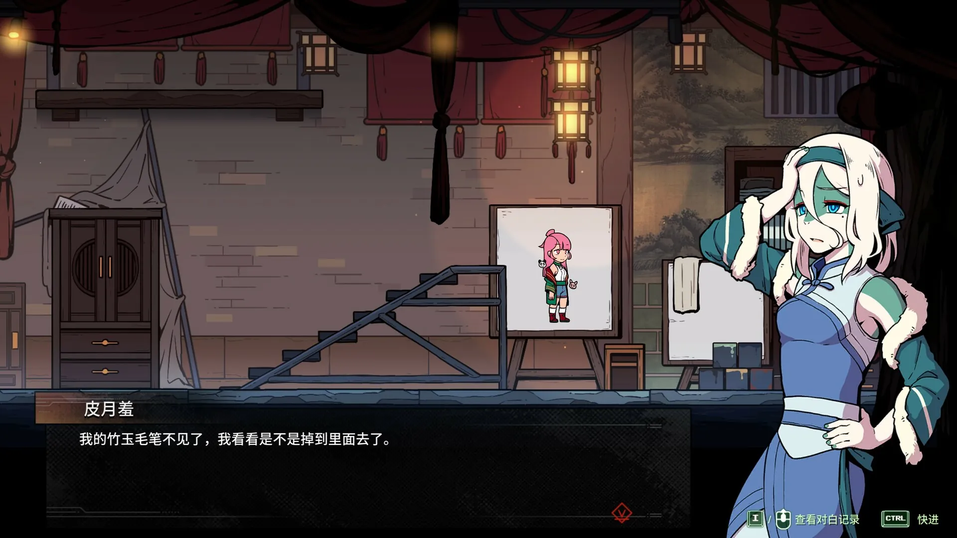 图片[2]-【steam】三相奇谈/Threefold Recital-鹿星语