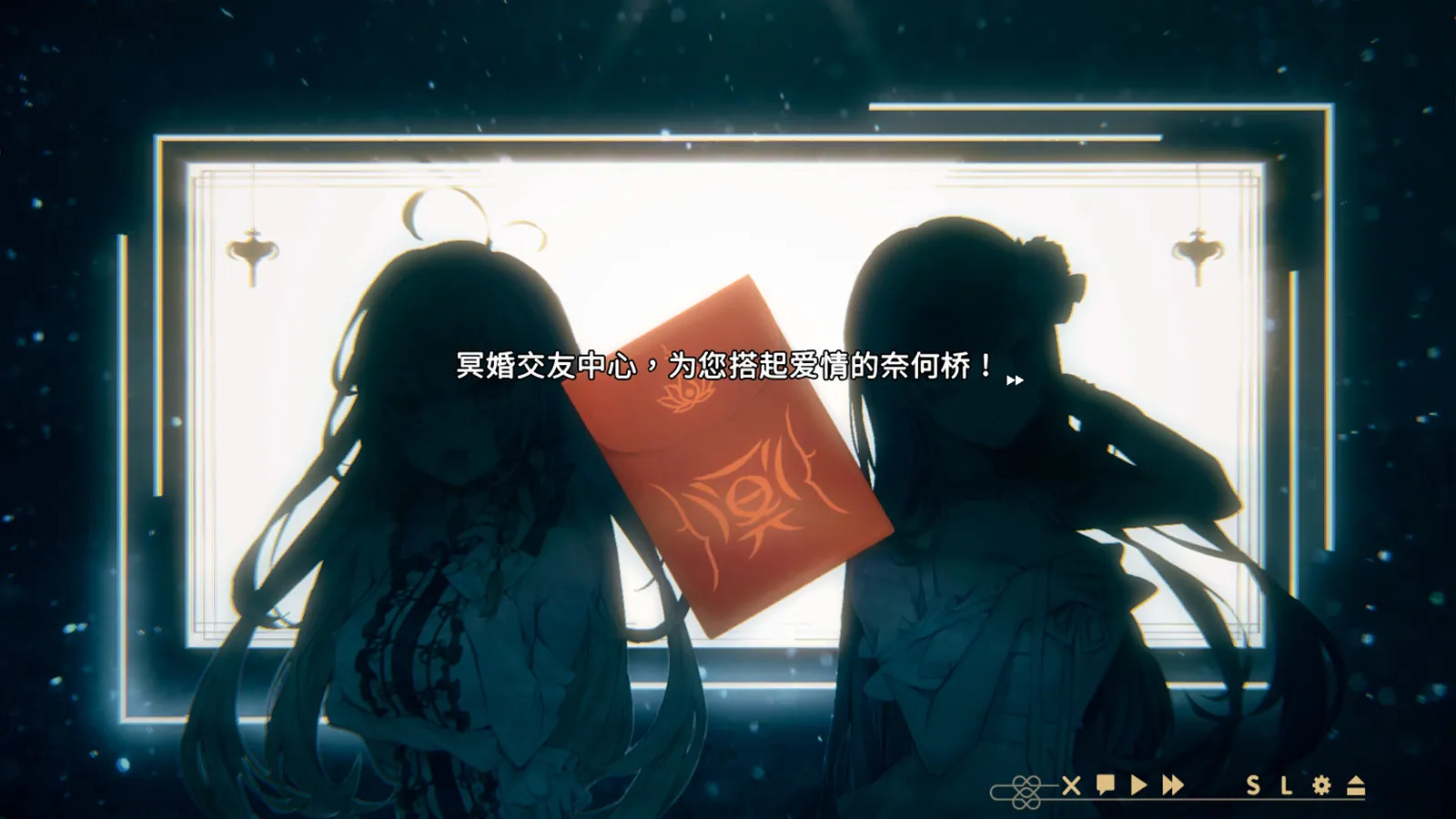 图片[3]-冥婚交友中心 STEAM官中-鹿星语