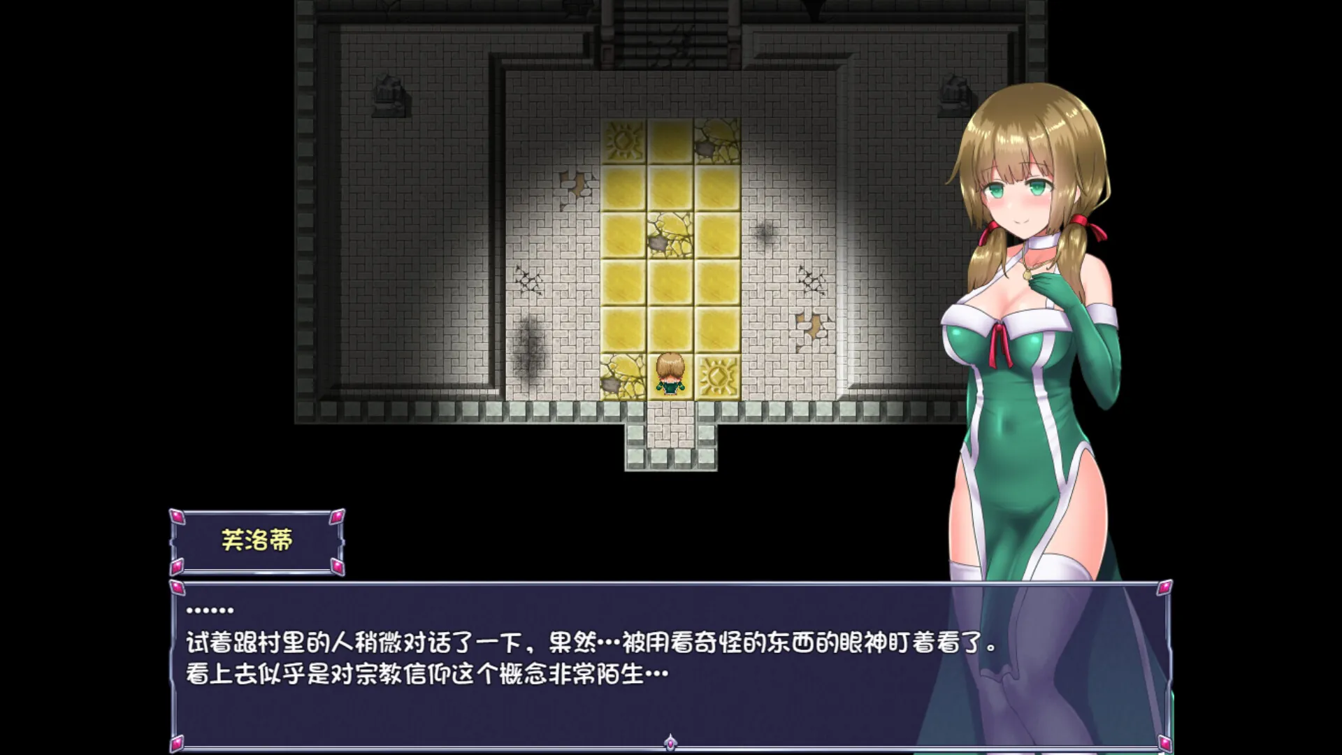 图片[6]-仙肴圣餐STEAM官中-鹿星语