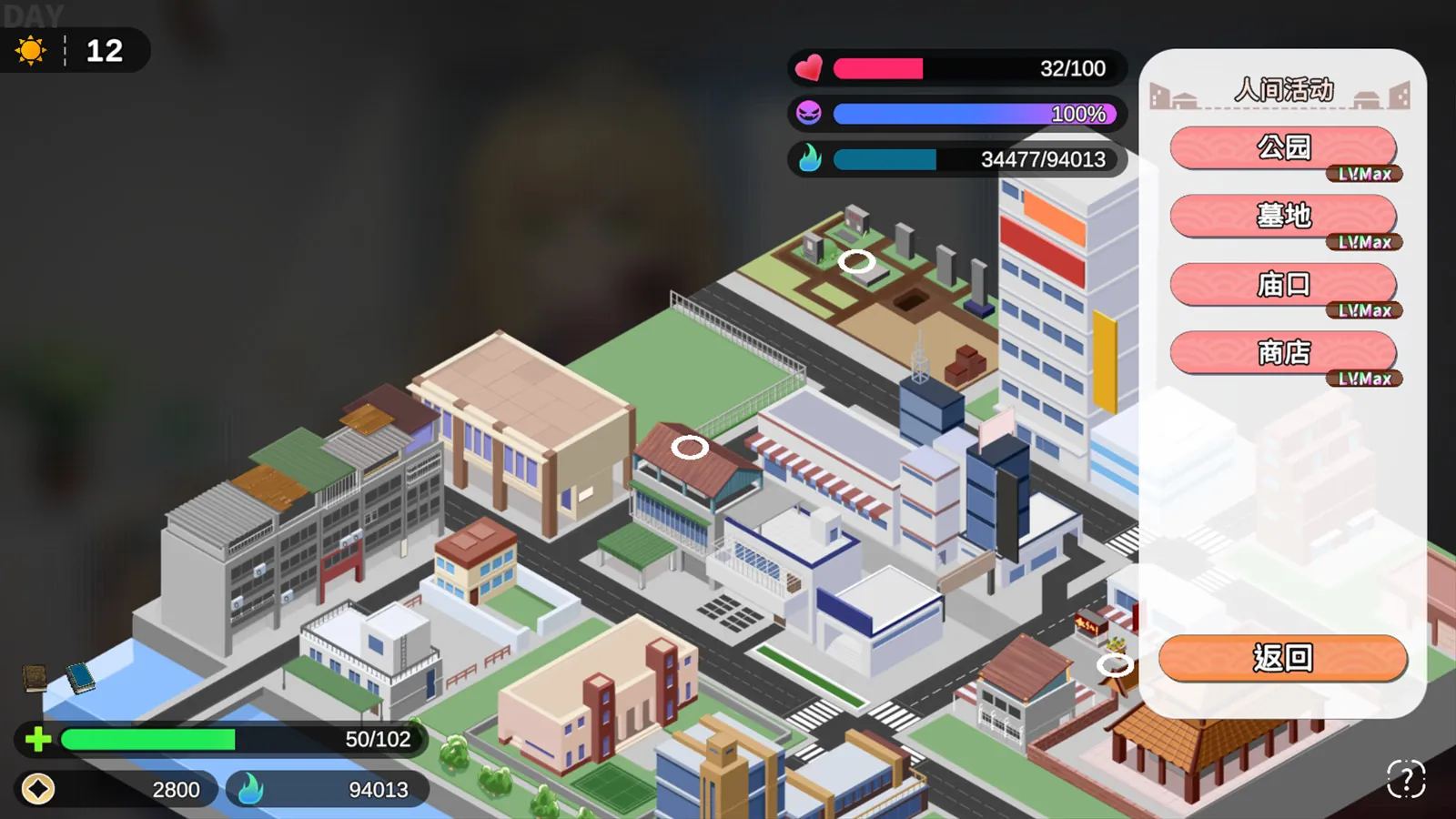 图片[10]-冥婚交友中心 STEAM官中-鹿星语