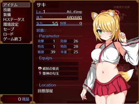 图片[2]-巫女咲与魔妖炼狱 STEAM官方中文-鹿星语