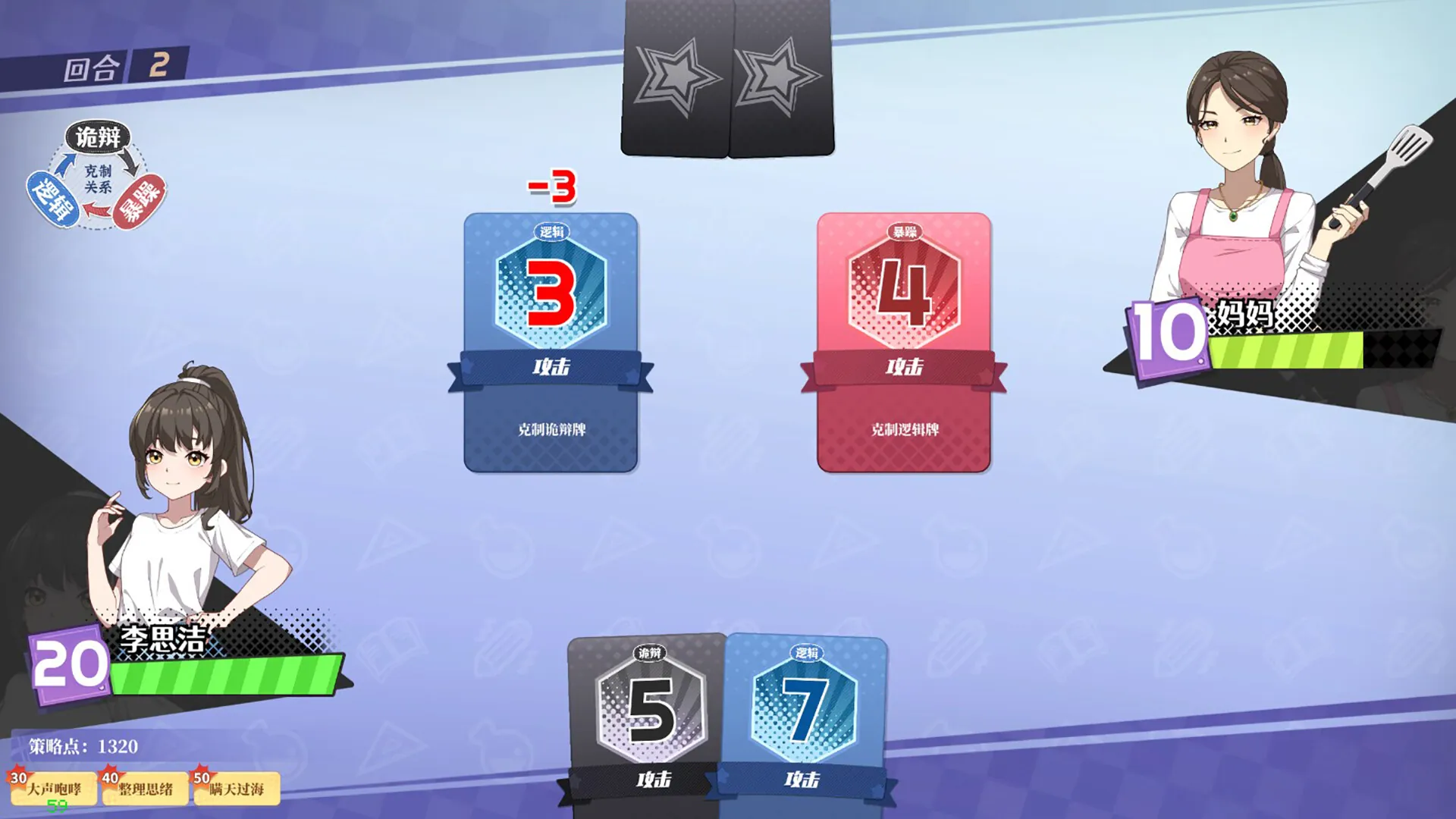 图片[7]-【steam】学生时代/School Days-鹿星语