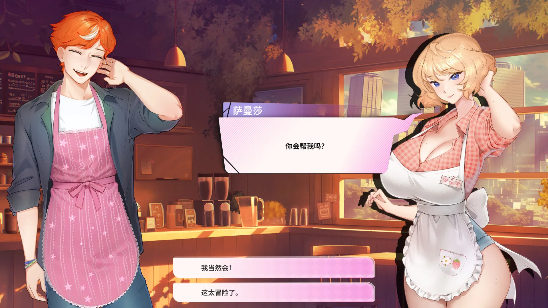 图片[4]-夏日风情 V2.1.1 STEAM官中-鹿星语