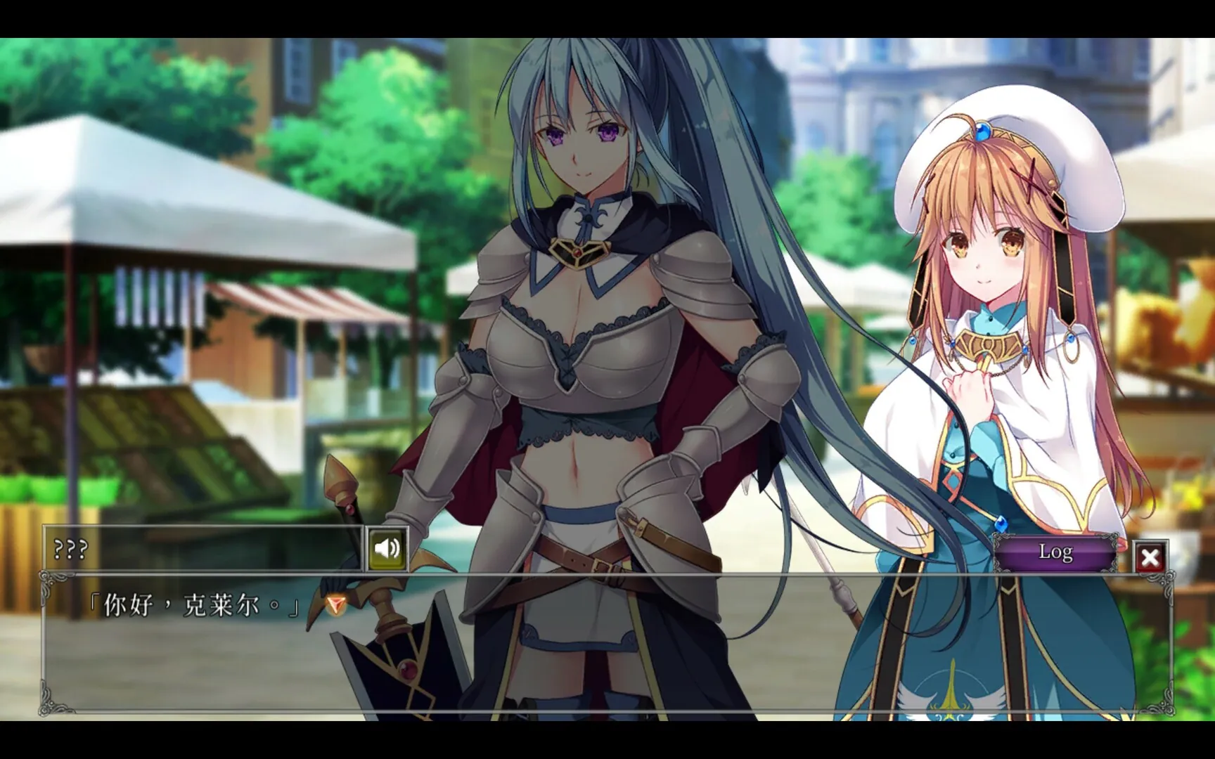 图片[3]-地下城军团-献予魔王的少女们- STEAM官中-鹿星语