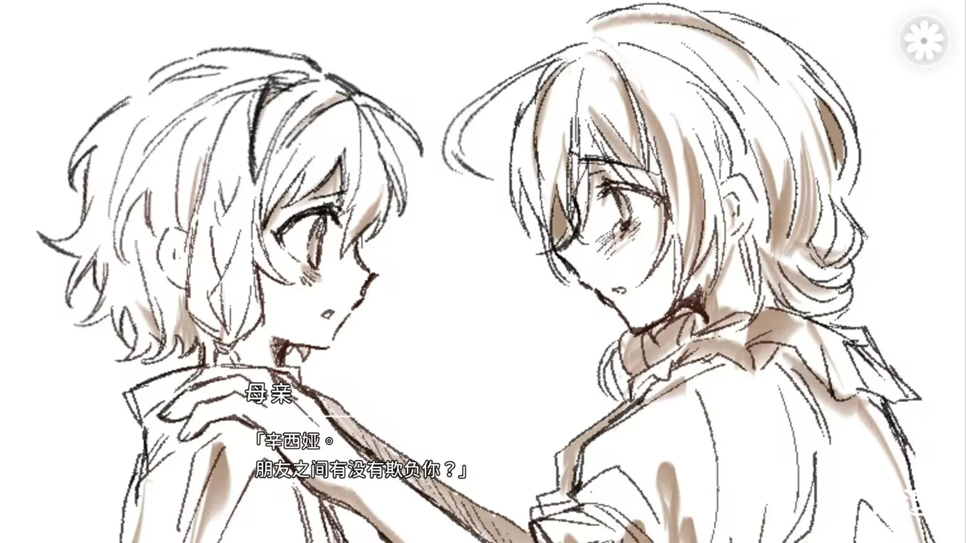 图片[5]-【steam/乙游】灾厄黑龙与谎言公主 v1.0官方中文免安装版-鹿星语