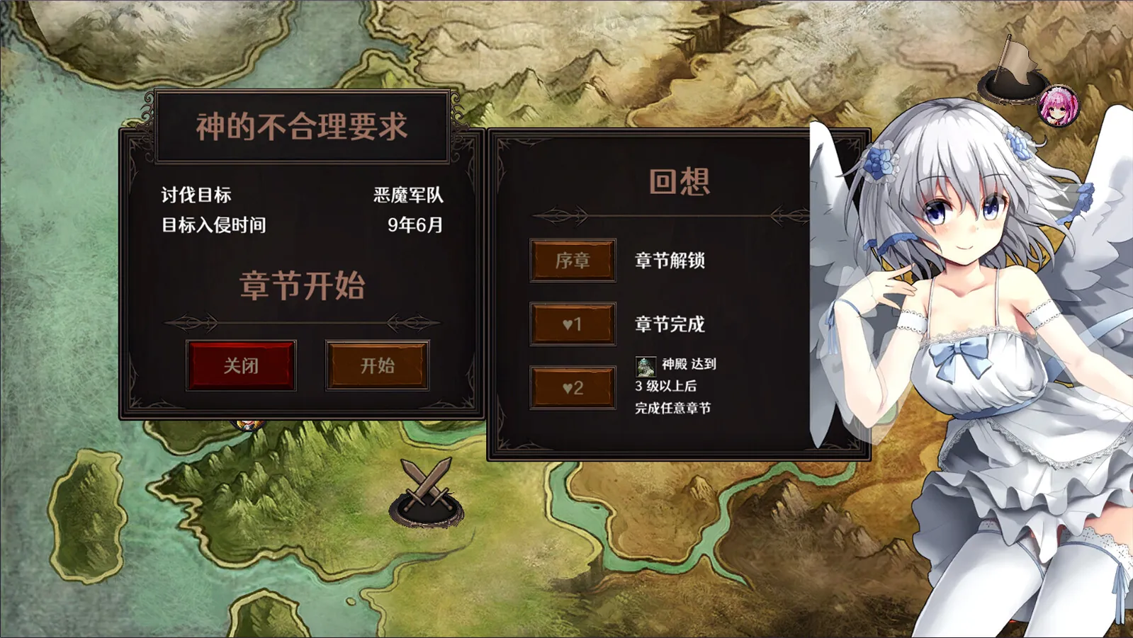 图片[2]-【双端】隐居军师的救国战略 STEAM官中-鹿星语