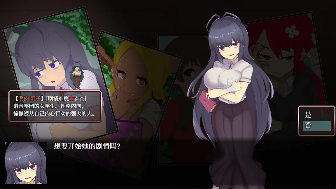 图片[2]-【双端】怪异恐剧院 STEAM官中-鹿星语