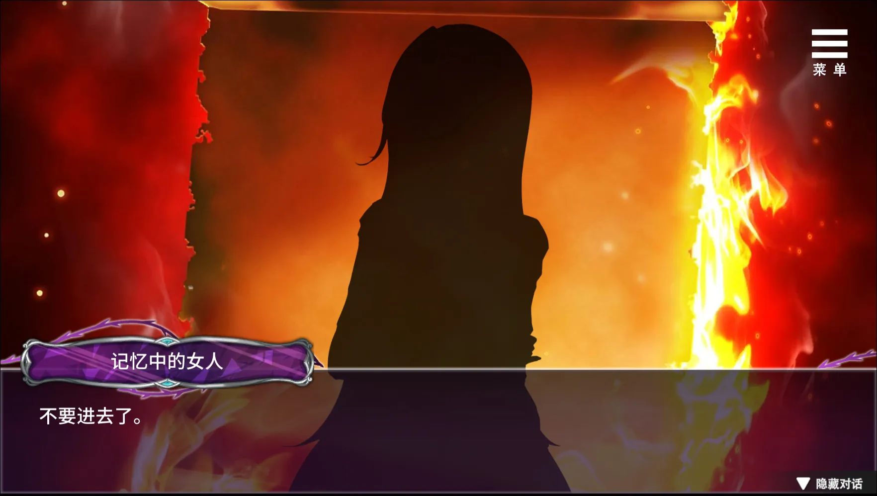 图片[3]-娱乐圈疑云 STEAM官中-鹿星语