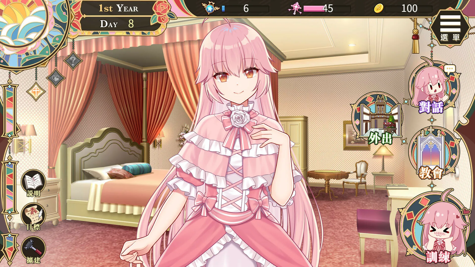 图片[5]-【双端】圣女艾蜜莉STEAM官方中文-鹿星语