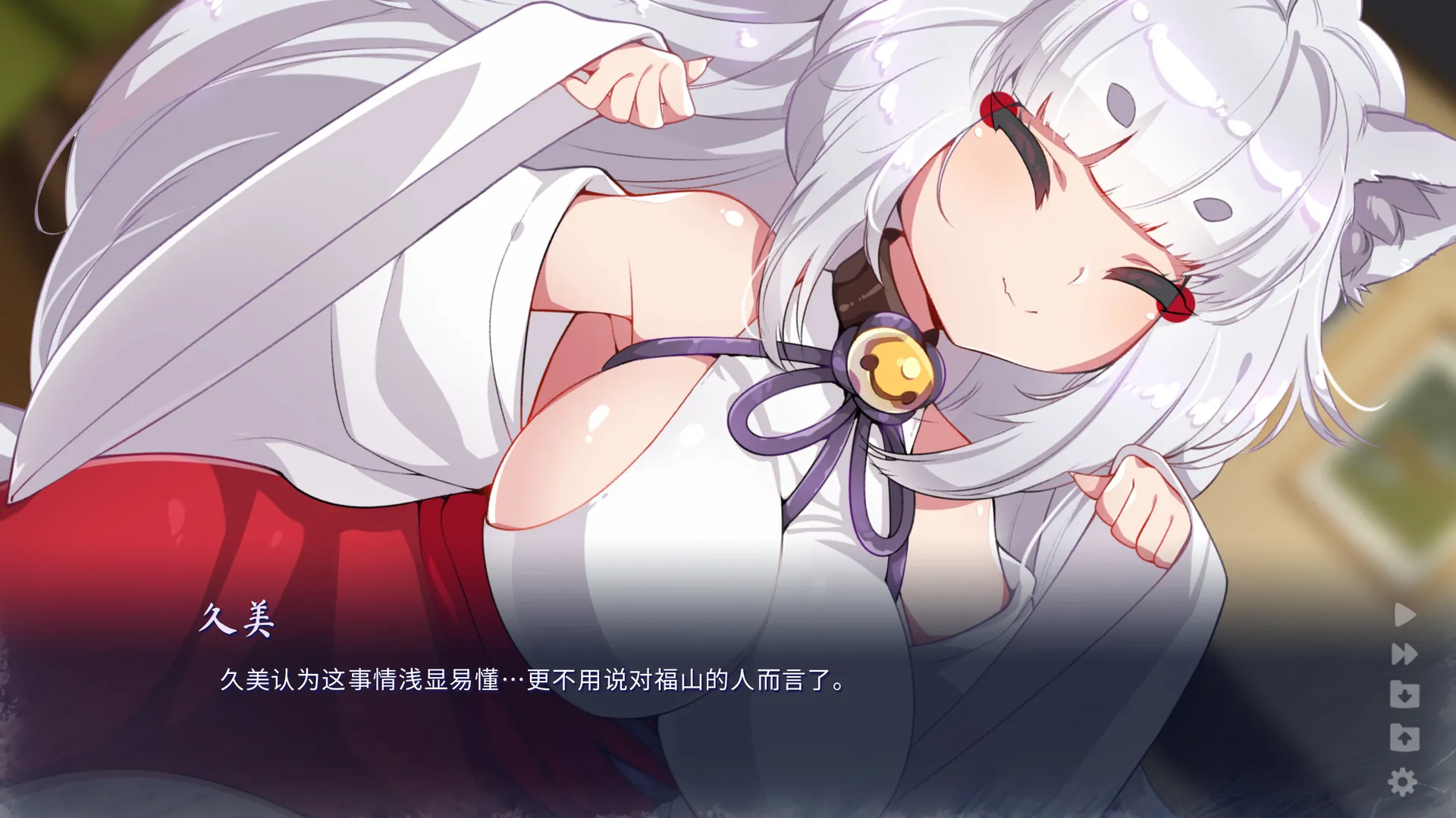 图片[2]-Chasing Tails 〜雪中誓约〜官中-鹿星语