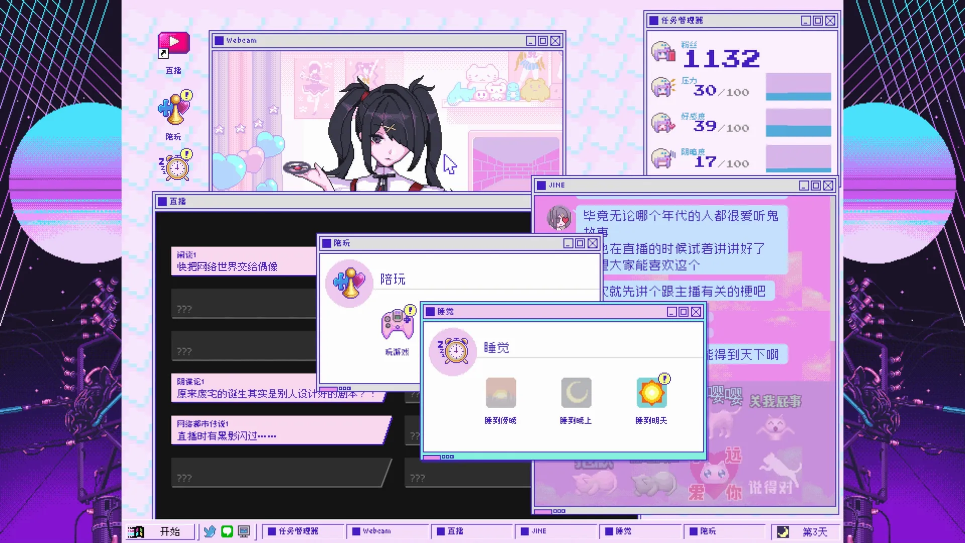 图片[2]-【steam】主播女孩重度依赖/NEEDY STREAMER OVERLOAD-鹿星语