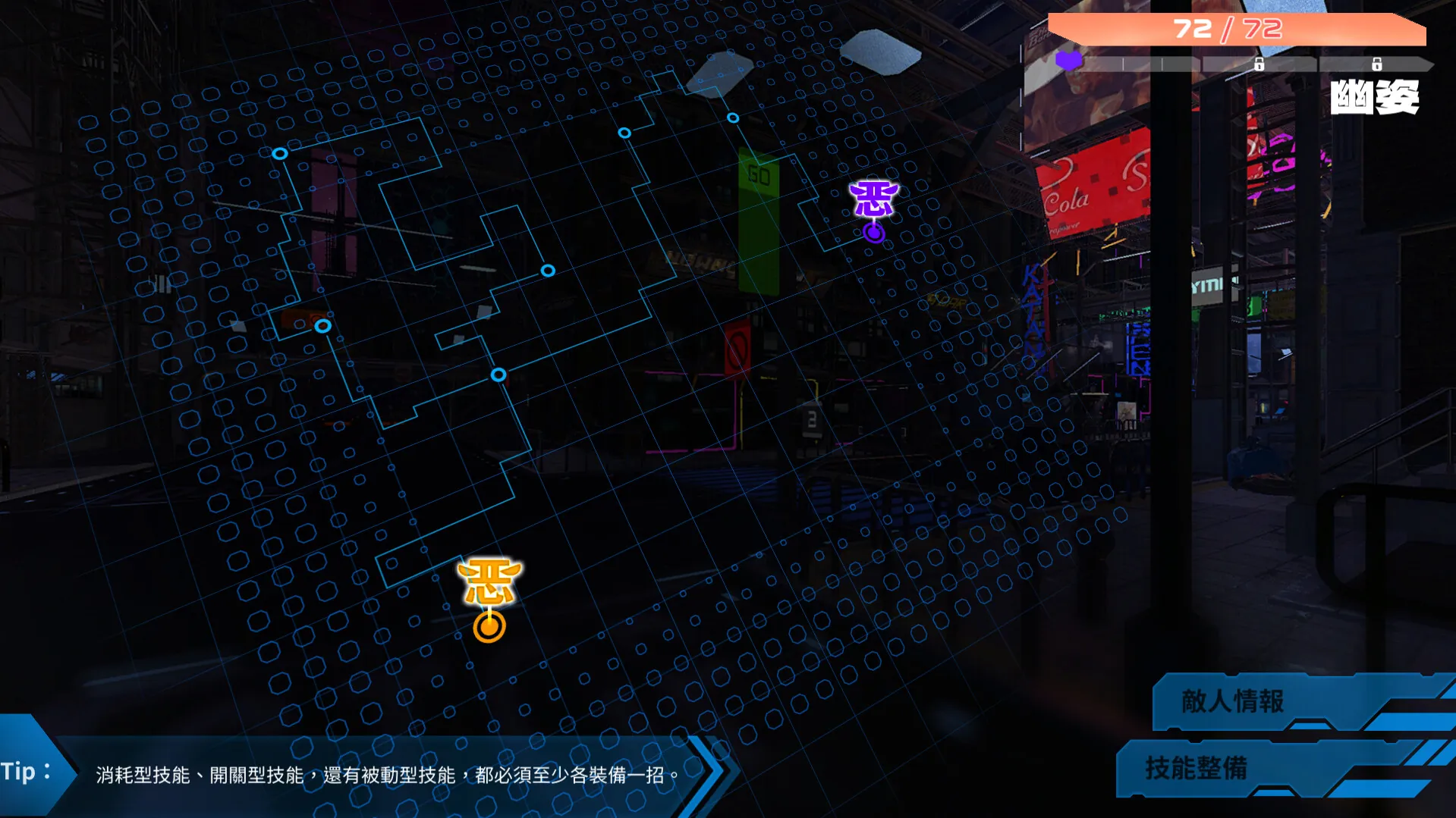 图片[4]-远星都市27λ STEAM官方中文-鹿星语