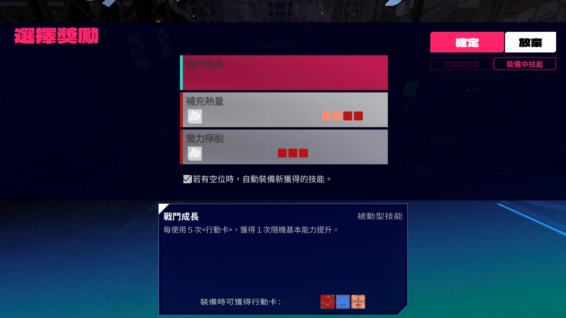 图片[5]-远星都市27λ STEAM官方中文-鹿星语