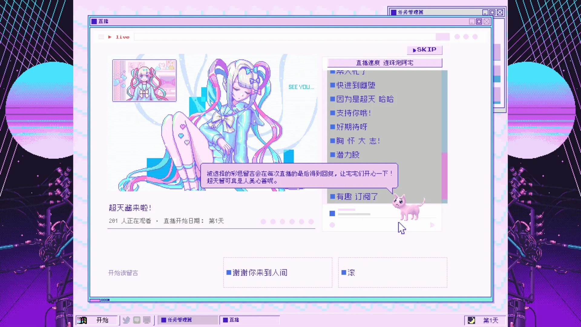 图片[4]-【steam】主播女孩重度依赖/NEEDY STREAMER OVERLOAD-鹿星语