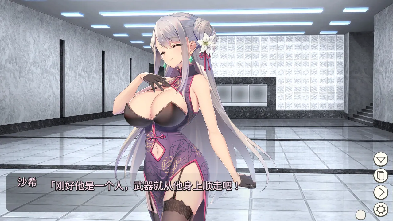 图片[5]-【双端】卧底女特工 STEAM官中-鹿星语