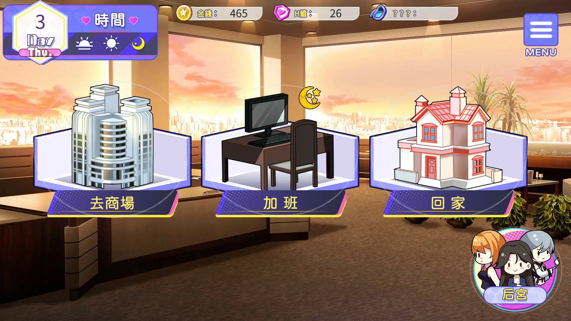 图片[5]-穿越黄油开后宫STEAM官中-鹿星语