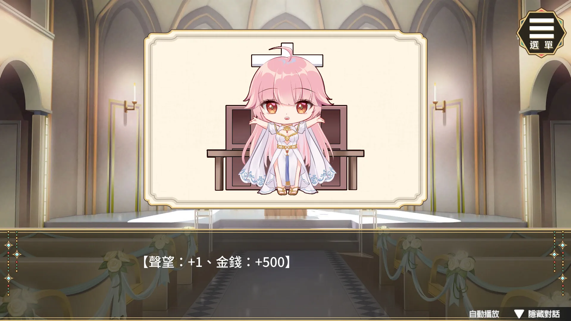 图片[4]-【双端】圣女艾蜜莉STEAM官方中文-鹿星语