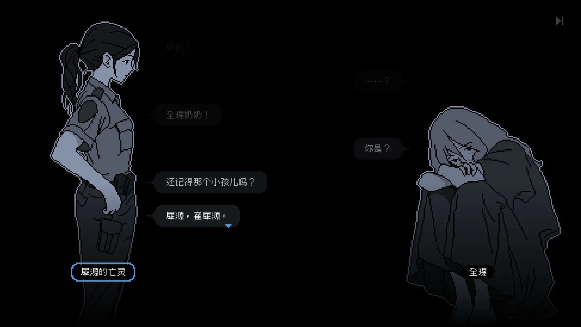 图片[5]-【steam】尘埃终须落定/No Case Should Remain Unsolved-鹿星语