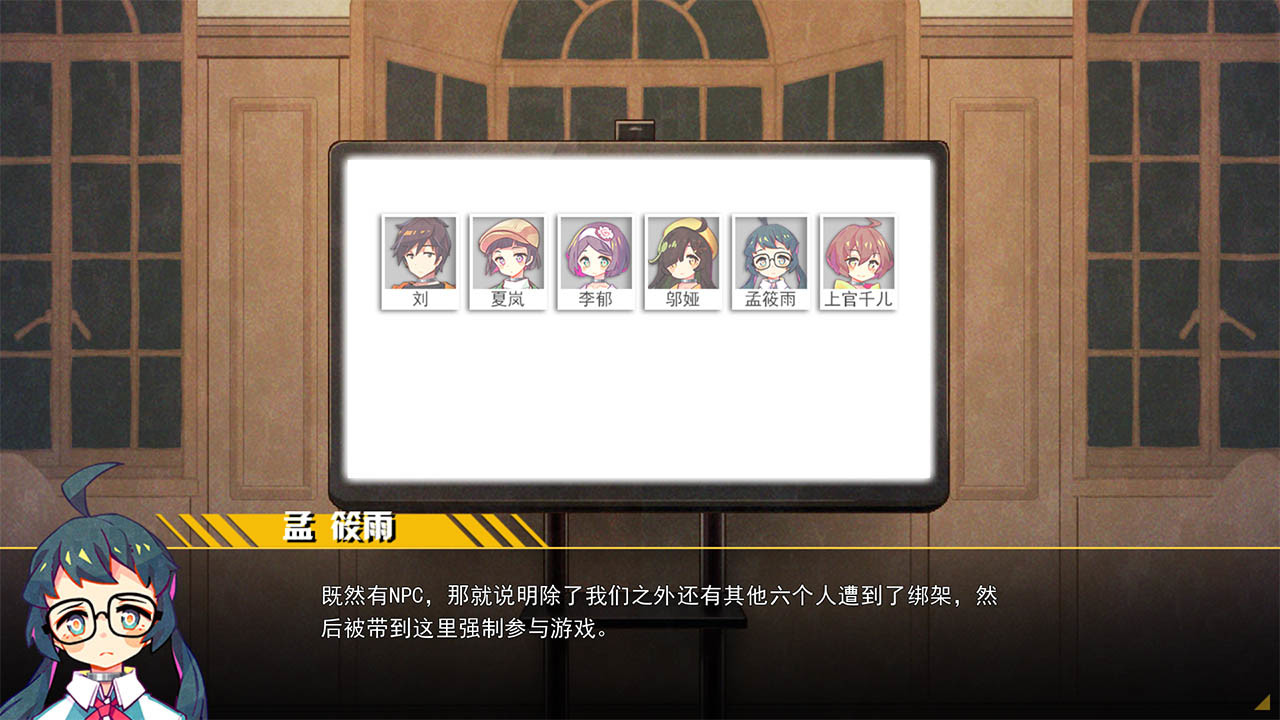 图片[6]-【steam】六阶谜题 官方中文免安装版-鹿星语