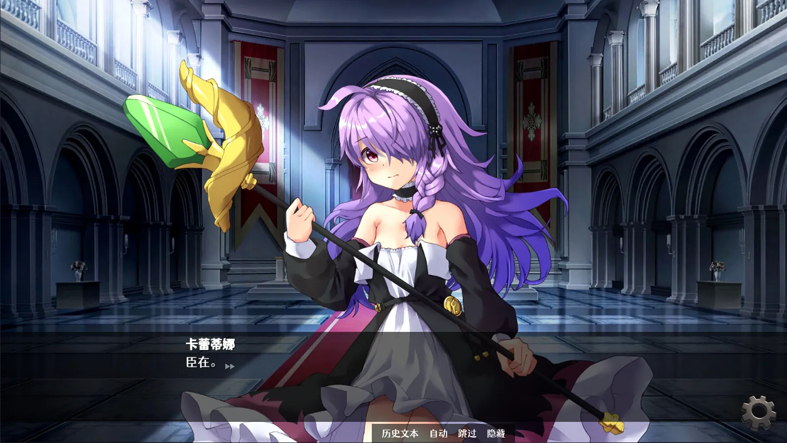 图片[6]-【双端】隐居军师的救国战略 STEAM官中-鹿星语