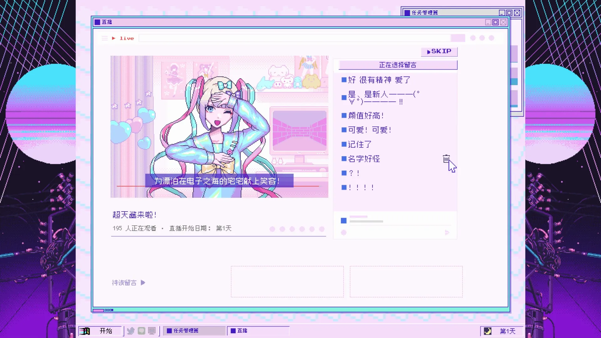 图片[5]-【steam】主播女孩重度依赖/NEEDY STREAMER OVERLOAD-鹿星语