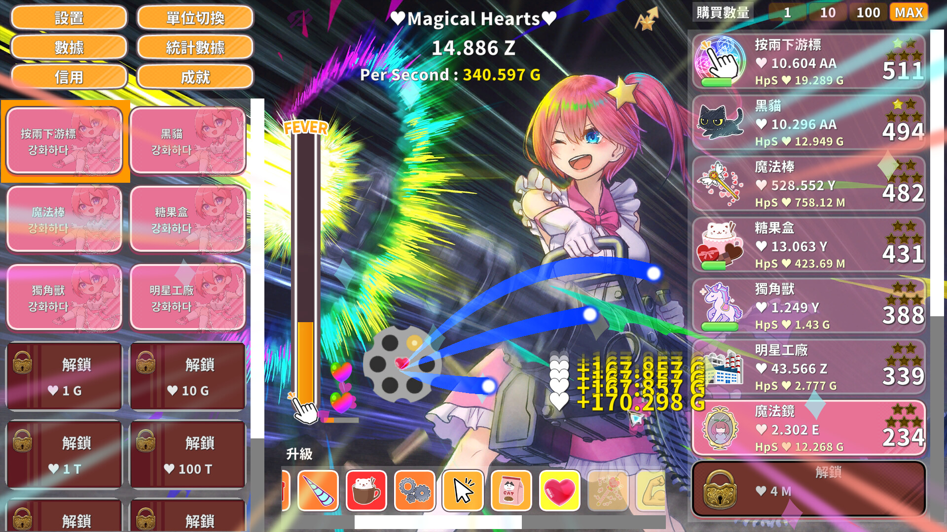 图片[5]-Magical Girl Clickerv2.2 Steam官方中文版-鹿星语