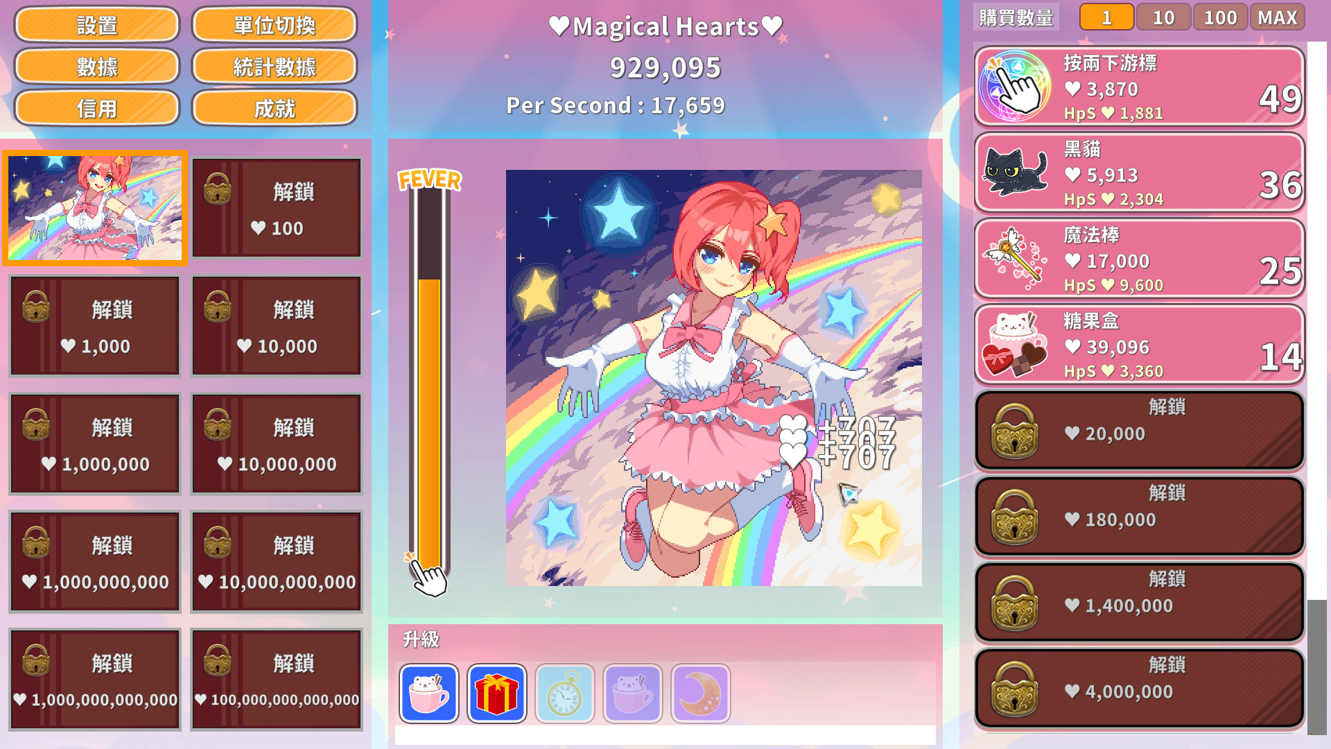 图片[3]-Magical Girl Clickerv2.2 Steam官方中文版-鹿星语