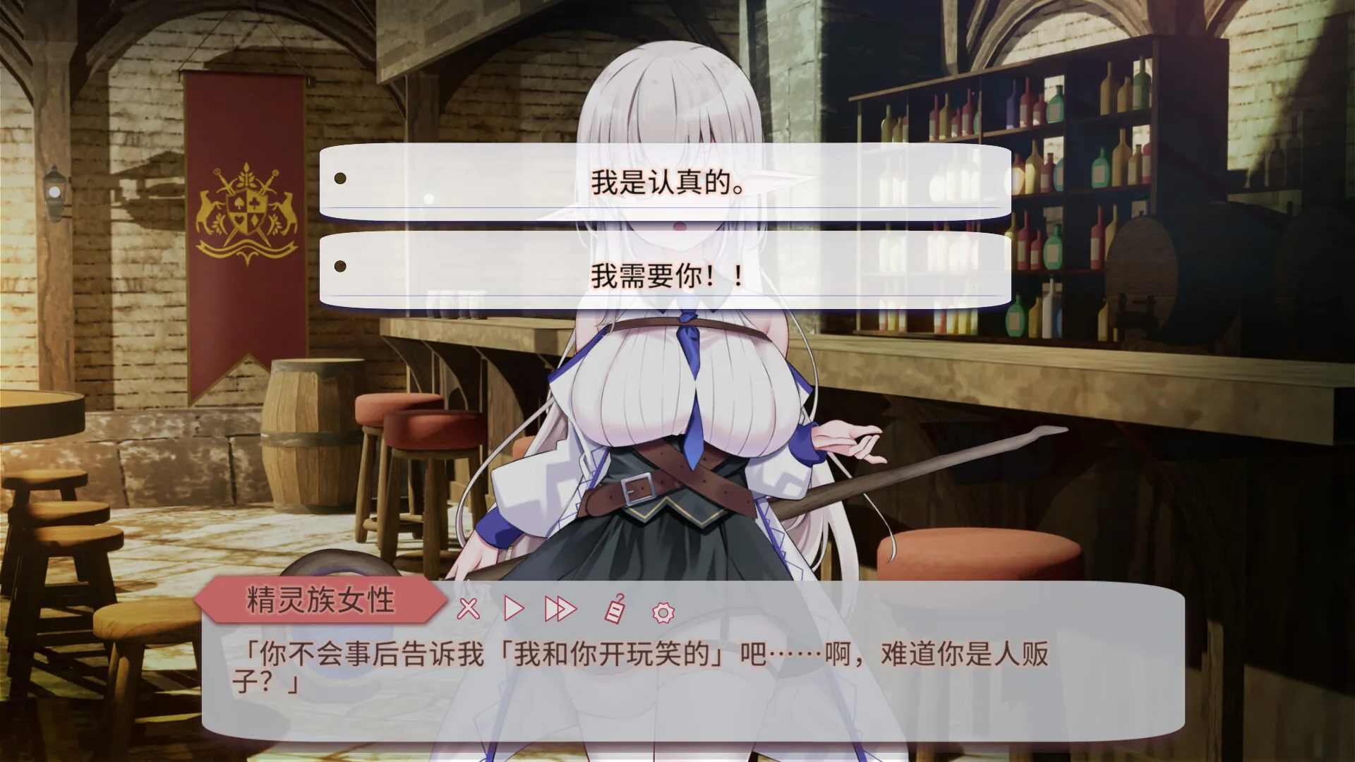 图片[2]-不知何故独来独往的玛蒂尔达小姐 v1.0.9 STEAM官中-鹿星语