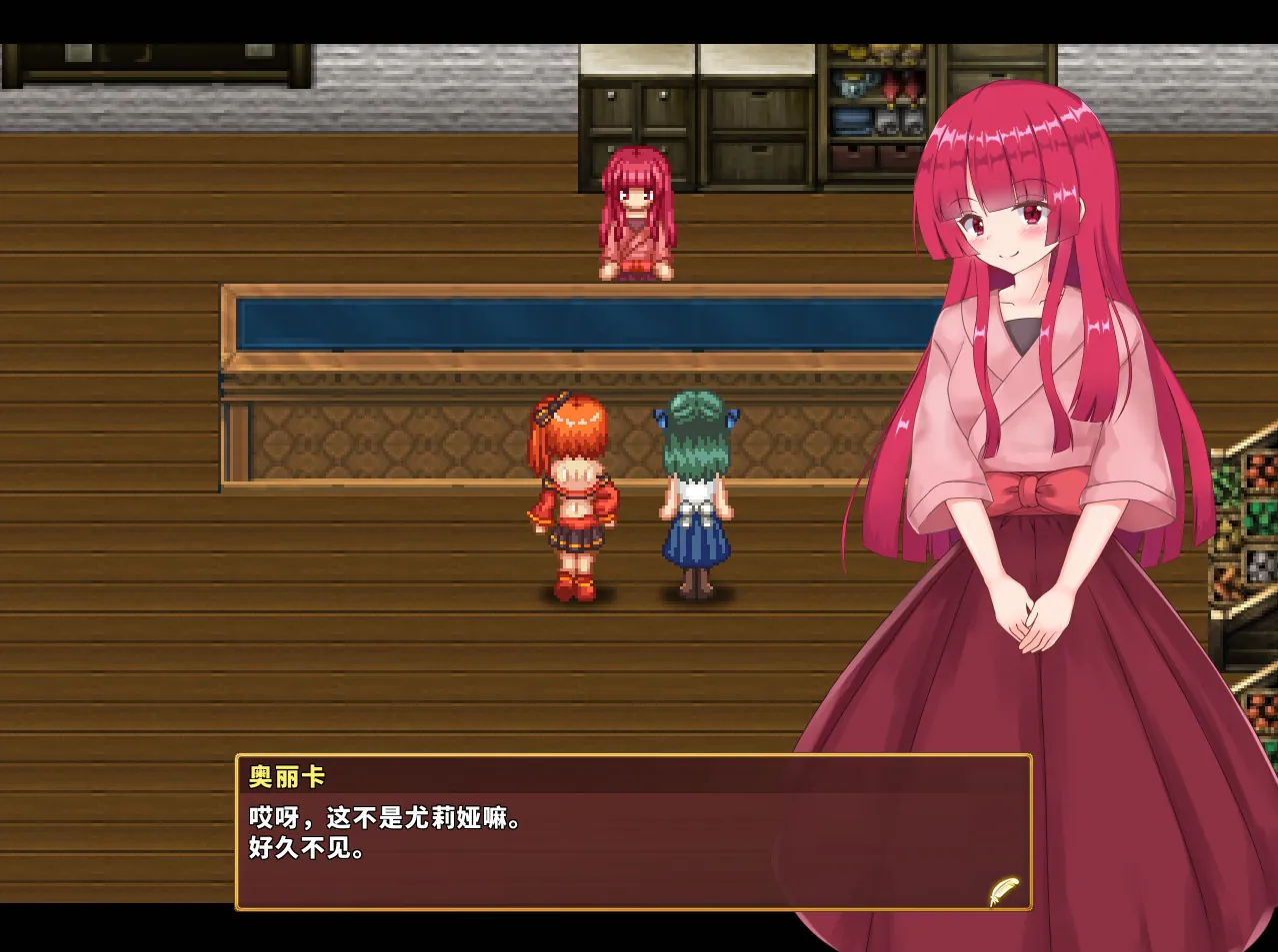 图片[4]-闪红的艾丽丝 STEAM官中-鹿星语