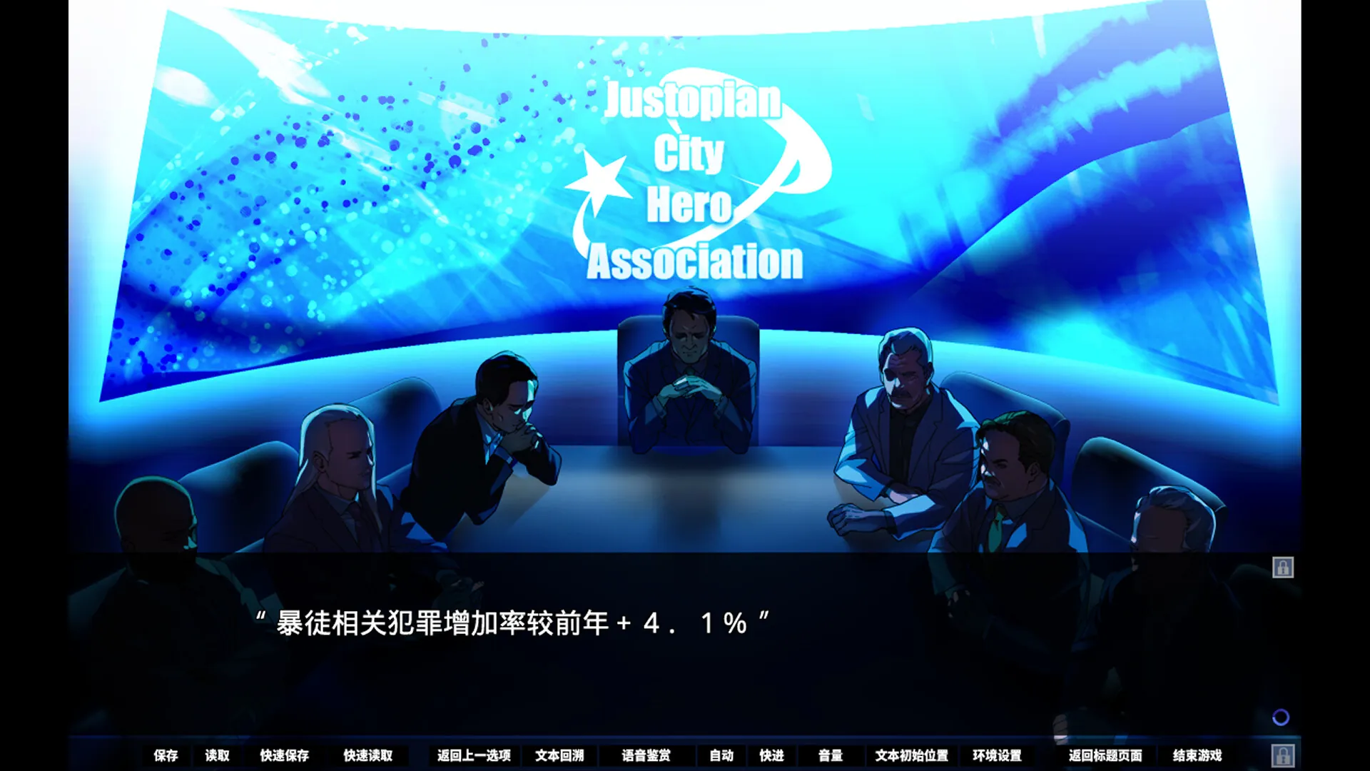 图片[4]-SACRIFICE VILLAINS：牺牲恶棍-鹿星语