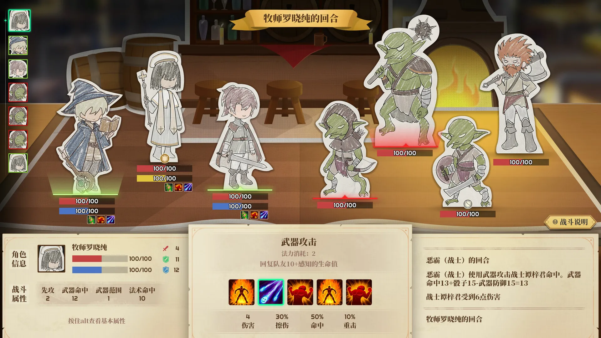 图片[8]-【steam】学生时代/School Days-鹿星语